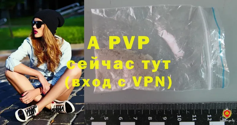 Alpha-PVP СК Мичуринск