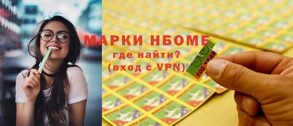 меф VHQ Богородск