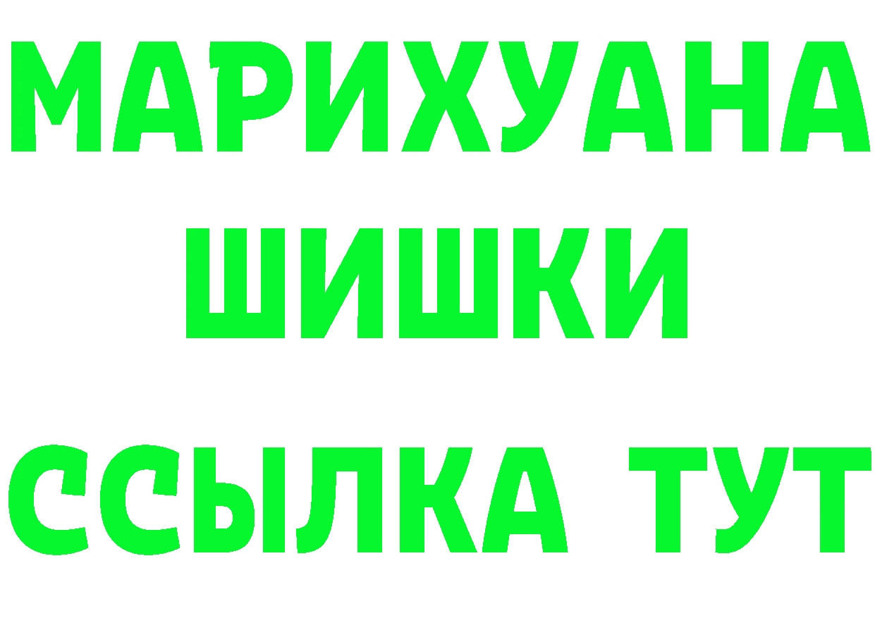 А ПВП СК зеркало дарк нет гидра Мичуринск