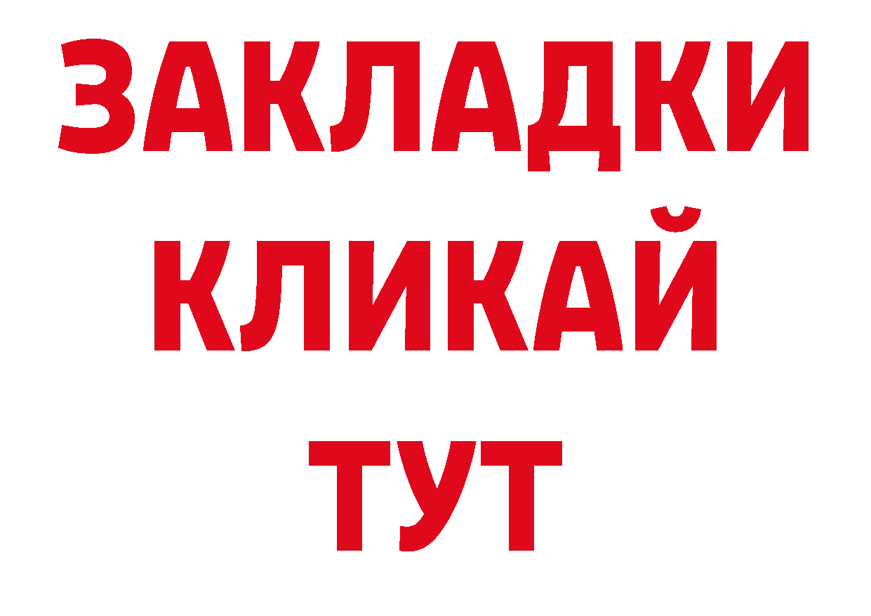 Наркотические вещества тут  официальный сайт Мичуринск